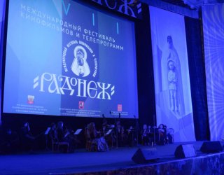 В Москве стартует XXI Международный фестиваль кинофильмов и телепрограмм  «РАДОНЕЖ-2016»