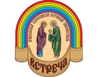с 21 по 26 февраля 2020 года в Обнинске Калужской области пройдет XV международный православный сретенский кинофестиваль «Встреча»