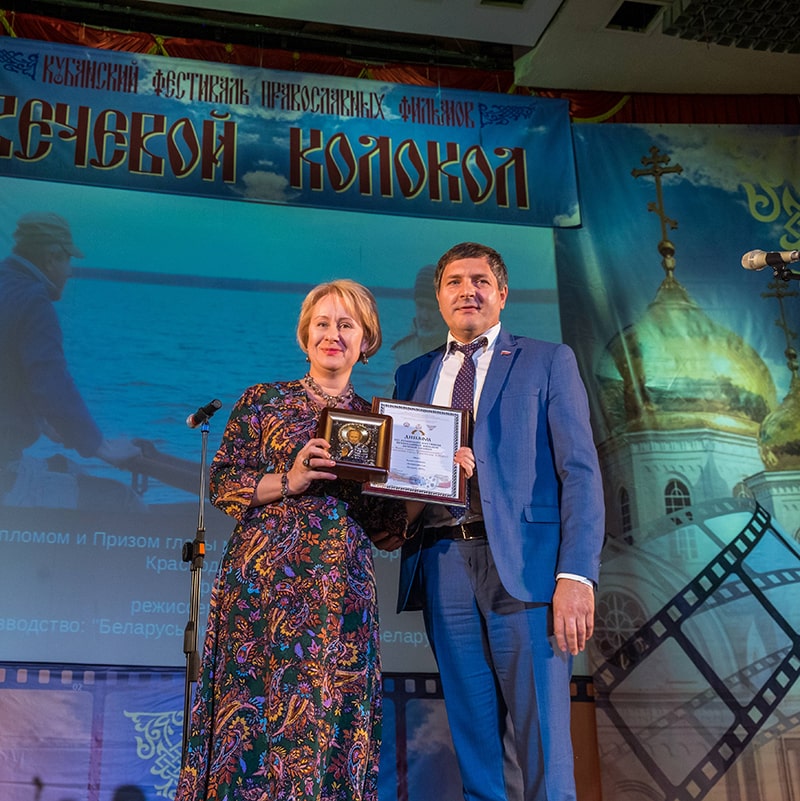 XXII Международный Кубанский фестиваль православных фильмов "Вечевой колокол" откроется 9 ноября 2020 года