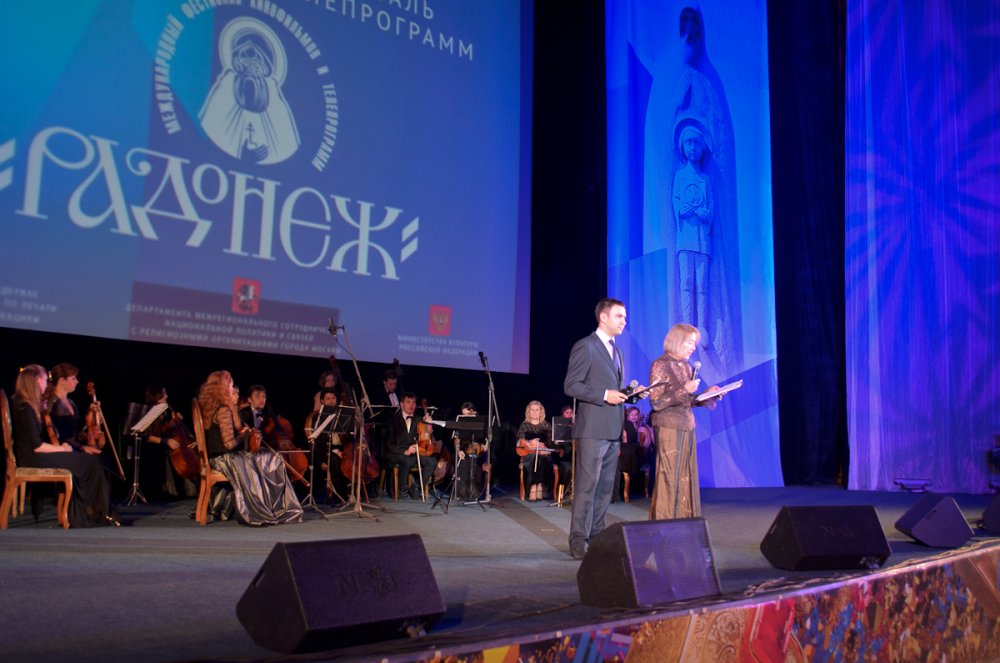 XХV Международный фестиваль кино и телепрограмм «Радонеж» откроется в Москве 24 ноября 2020 года