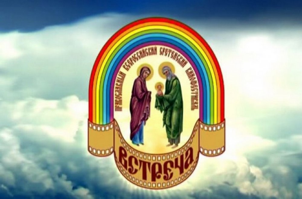 В Обнинске проходит XVI Международный православный фестиваль "Встреча"