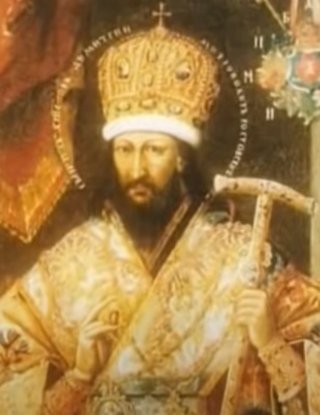Первый святой Российской империи - Святитель Димитрий Ростовский