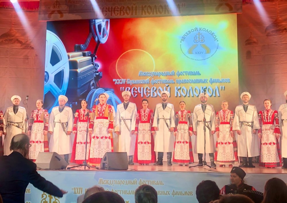 В Краснодаре проходит фестиваль "Вечевой колокол"
