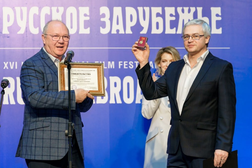 Фестиваль «Русское зарубежье» объявил о приеме заявок на 2023 год