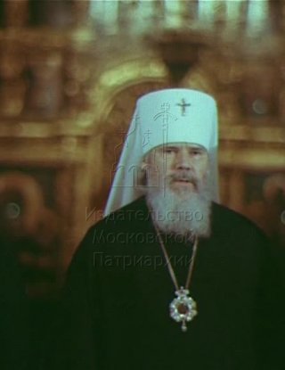 Алексий II. Созижду Церковь Мою